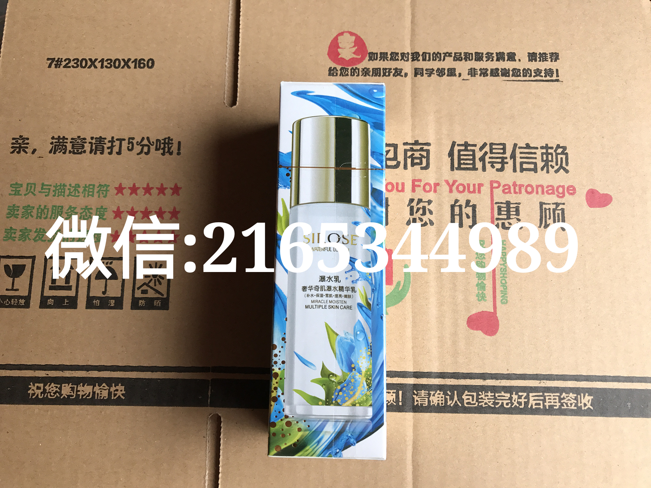 QQ图片20170820215234.jpg