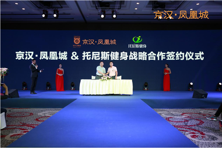 京汉置业：以凤凰之名，向文化地产腾飞