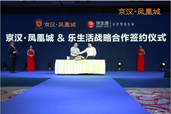 京汉置业：以凤凰之名，向文化地产腾飞