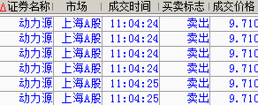 动力源.png