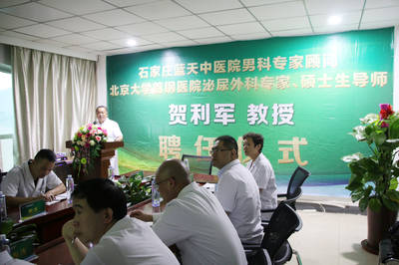 石家庄2.png 石家庄2.png