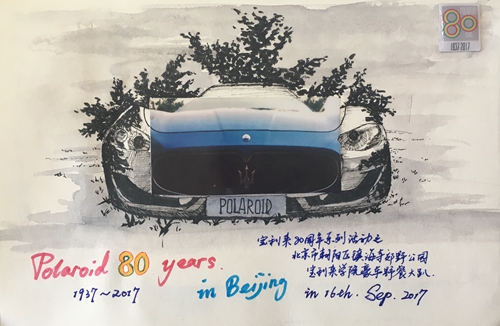 Polaroid宝丽来学院成立 暨全国Polaroid学员交流会