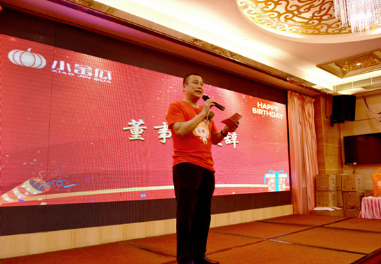 点击打开原图 \
