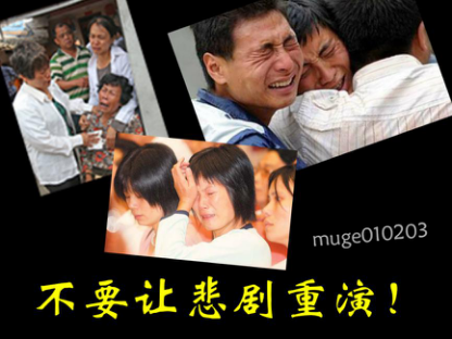 谷唐素3