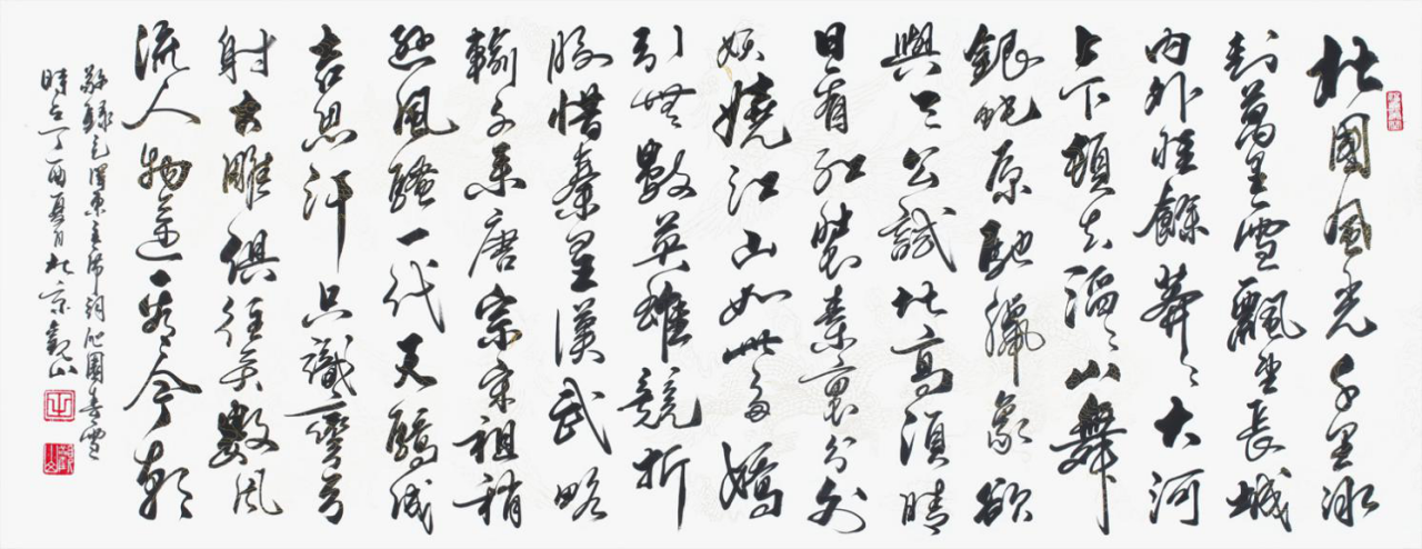 1506403028158874.png