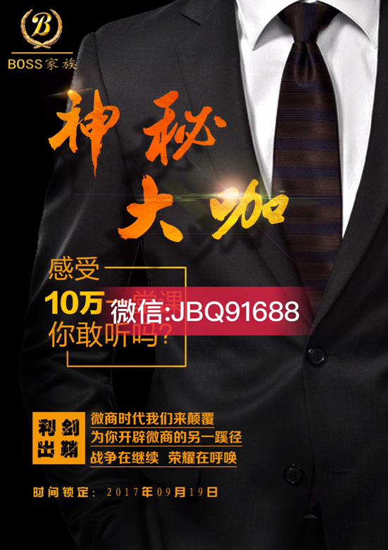 微信图片_20170926035331