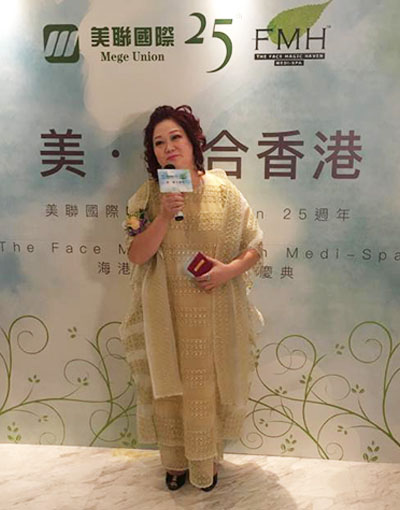 FMH彭玉玲