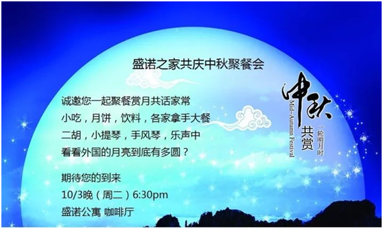 QQ图片20171013093151.png