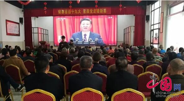 裴寨社区居民一起观看十九大开幕会