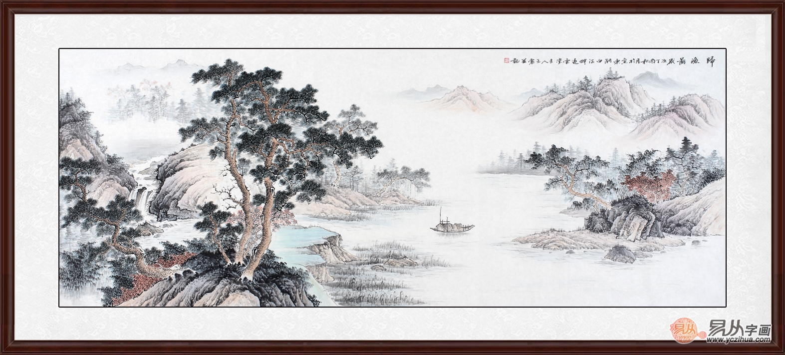 http://static.yczihua.com/images/201710/goods_img/8501_P_1508868784394.jpg