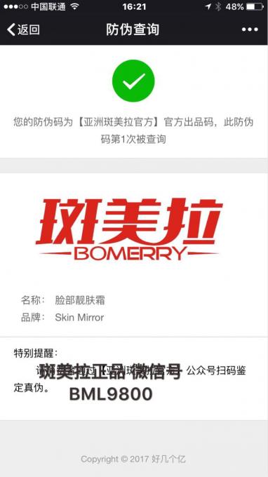 微信图片_20171102012954.jpg