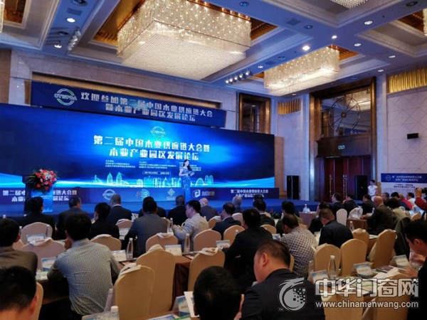 中国木材与木制品流通协会