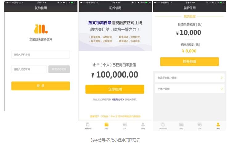 QQ截图20171129220133.jpg