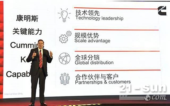 康明斯全球采购副总裁Tim Millwood讲话